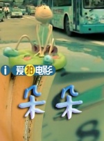 中国女人黄色片